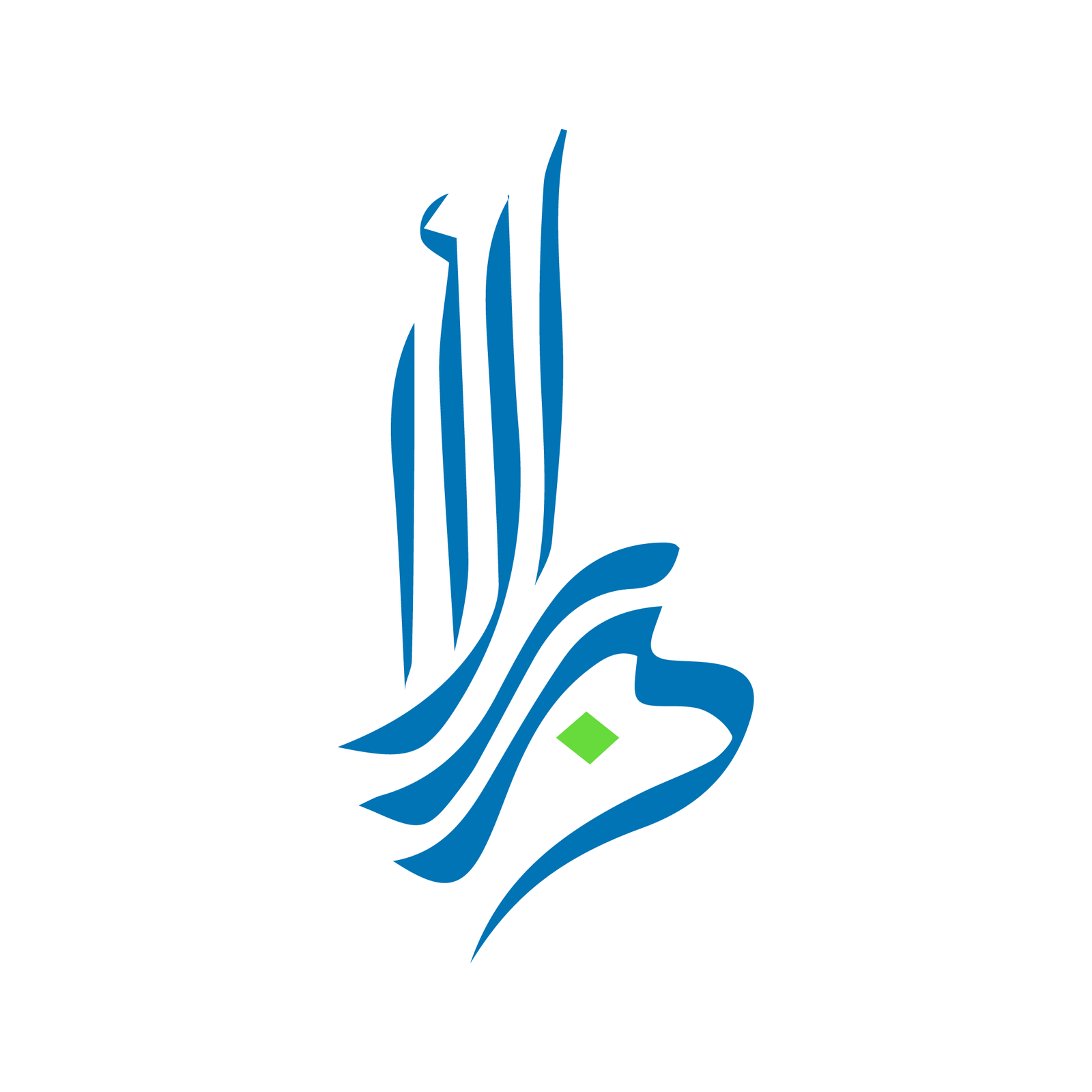Al-Abrar Islamic School Logo